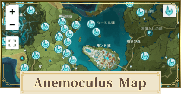 Genshin Impact Anemoculus Location Map